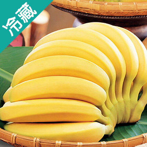 高雄旗山香蕉/台斤(600g±5%/台斤)【愛買冷藏】
