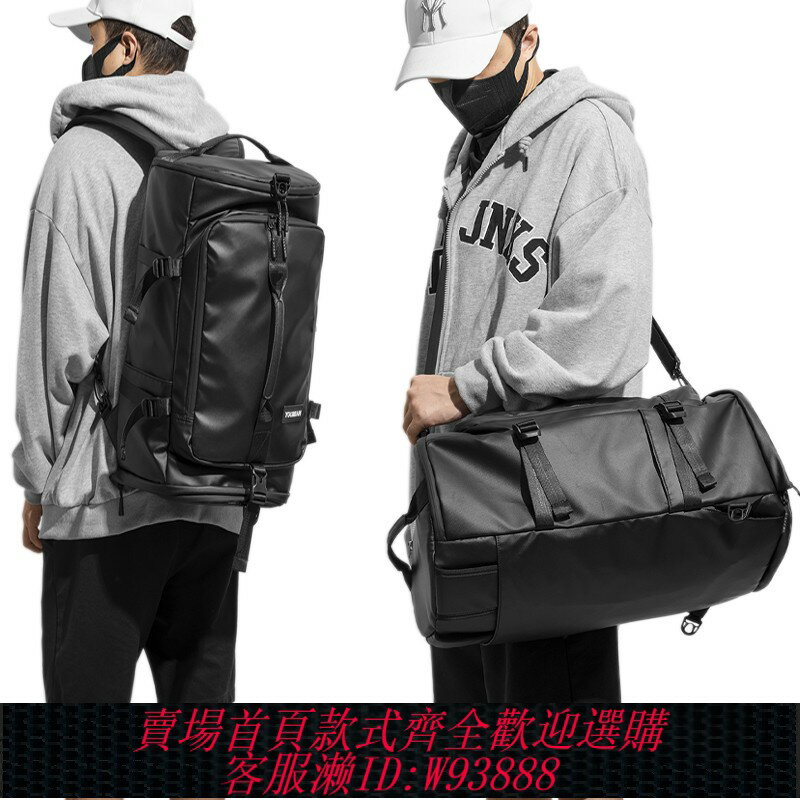 {臺灣公司貨 可打統編}雙肩包男揹包戶外騎行多功能旅行出差旅遊電腦包大容量運動登山包