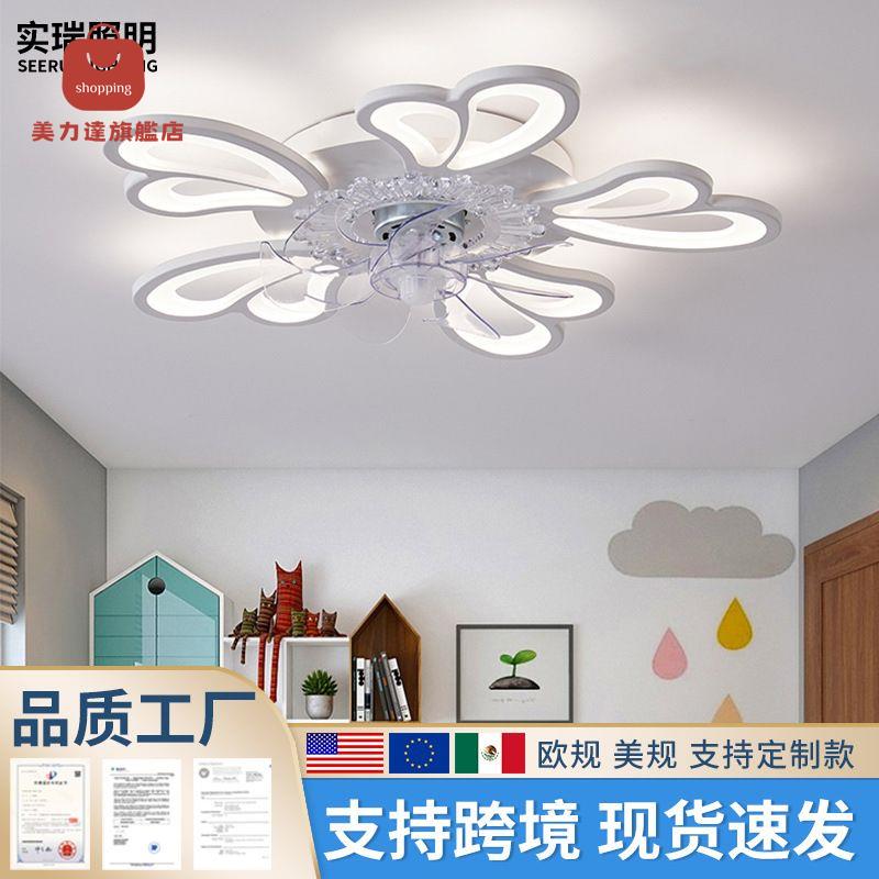風扇燈 簡約 現代 臥室吊扇燈 客廳燈蝴蝶款電扇 谷歌風扇燈