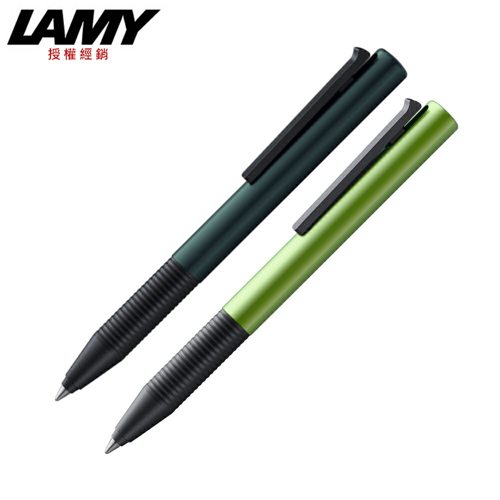 LAMY 指標系列 鋼珠筆 限量寶石綠/森綠藍 339