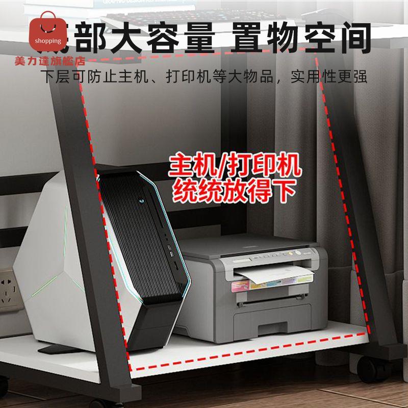 免運 轉角書桌 轉角桌 電腦桌 辦公桌 電競桌 迷你電腦桌現代簡約臺式小戶型電腦家用簡易臺式機書桌可移動雙層 八折下殺 特價出 可開發票