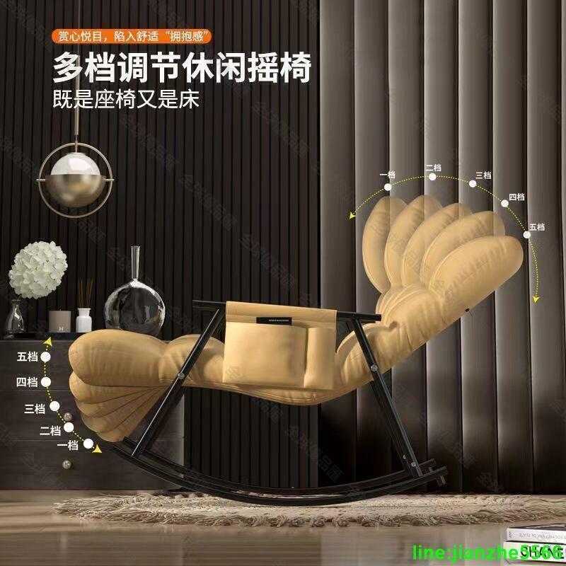 【全球優品滙】限時特價】懶人沙發 搖搖躺椅 陽臺家用戶外躺椅 休閑椅子 科技布午休懶人沙發 客廳搖椅子 ✅