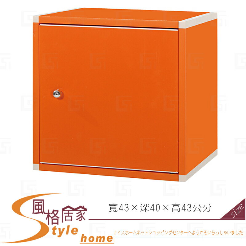 《風格居家Style》(塑鋼材質)1.4尺單門置物櫃-桔色 203-12-LX