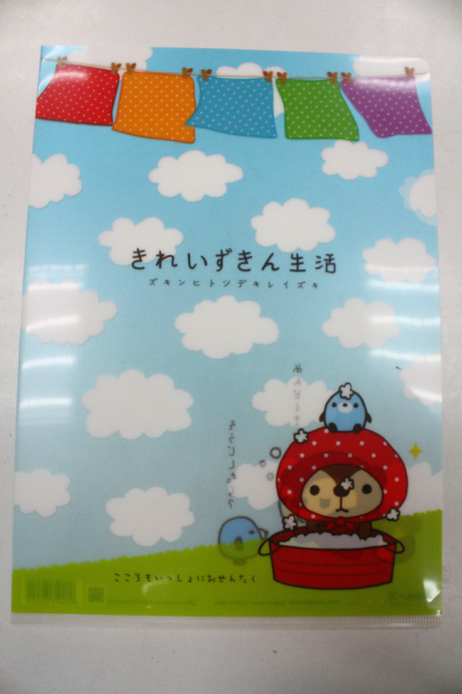 大賀屋 天空 雲朵 草莓熊 資料夾 檔案夾 收納 文具 學生 辦公 資料 整理 A4 考卷 日貨 正板 授權 1503110500-66