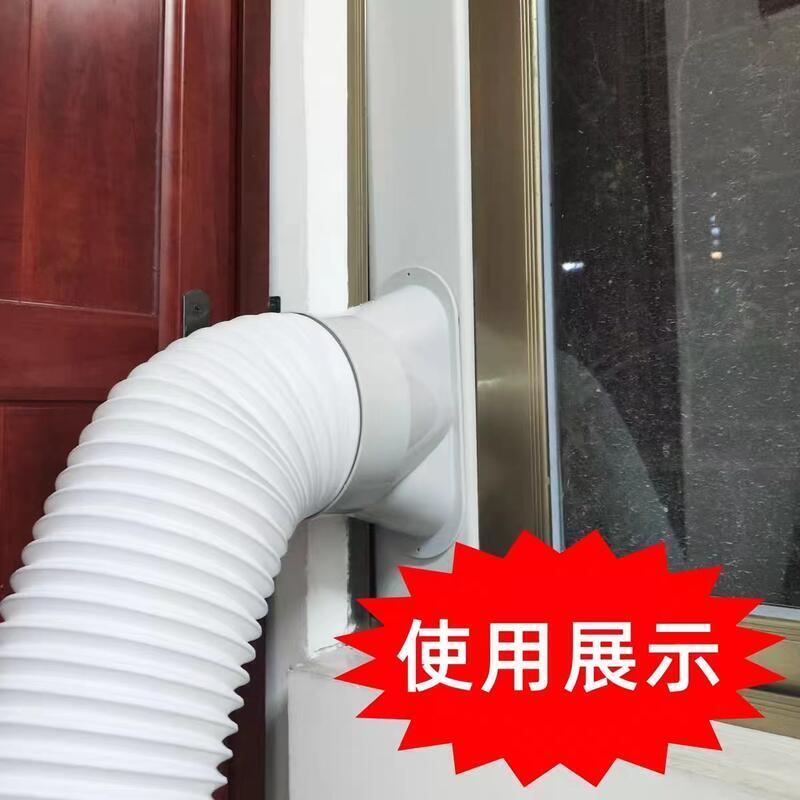 【全球優品滙】【通用型】移動空調窗戶擋板 通用型鏈接板 通用型伸縮連接板 排熱管 排風管擋板 介面配件可開發票 可批發