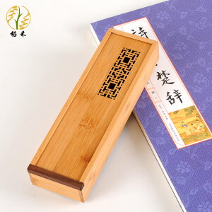 文化創意竹制木制筆盒木質文具盒清新簡約中式古典鉛筆盒文具學生
