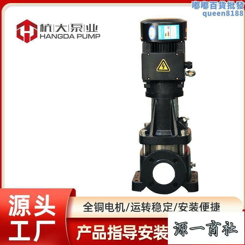 【源一商社】100cdl(f)65-80不鏽鋼立式多級離心泵cdl管道增壓生活