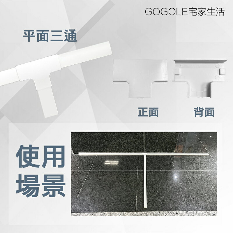 台灣現貨 壓條轉接頭 含稅開發票 3