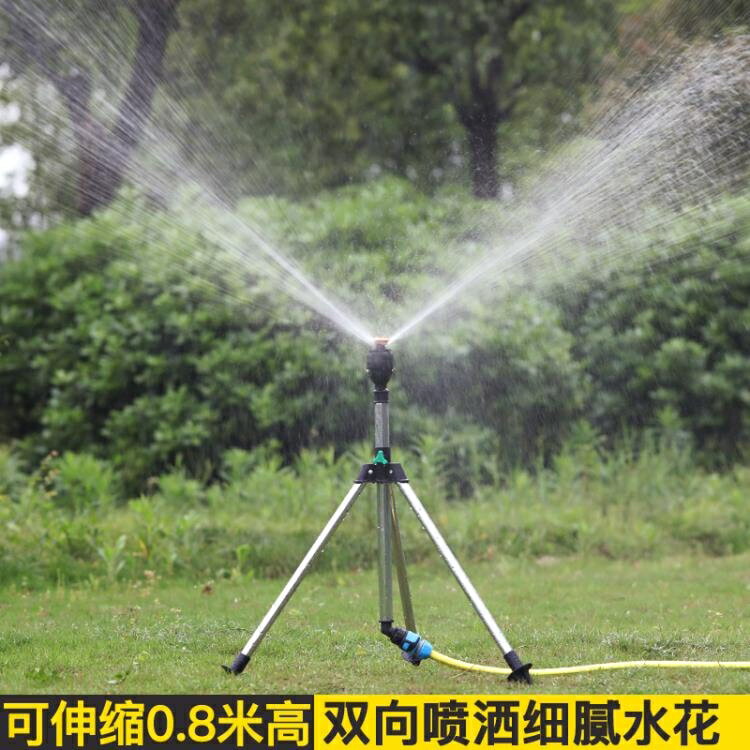 灑水器 噴淋噴頭自動旋轉灑水器噴灌設備360度草坪綠化澆水神器農業灌溉 米家家居