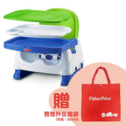 Fisher-Price 費雪 寶寶小餐椅 (公司貨)【贈費雪外出提袋x1】【悅兒園婦幼生活館】