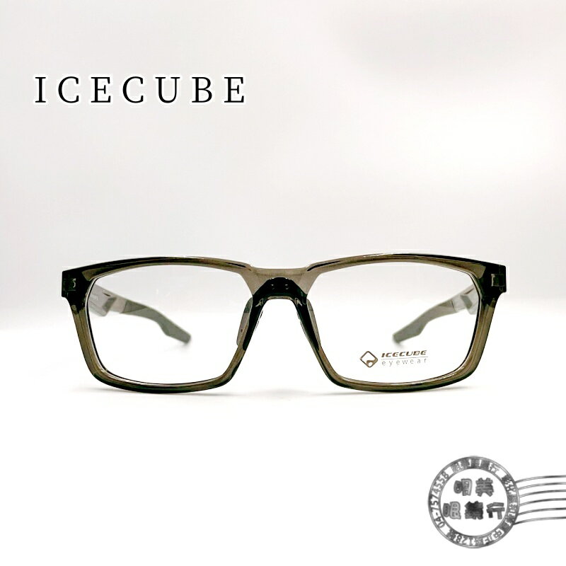 ◆明美鐘錶眼鏡◆ICECUBE-台灣製/Designer a C3 霧黑色/運動光學鏡架