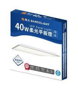 【舞光LED】柔光平板燈/LED-PD40DR5白光