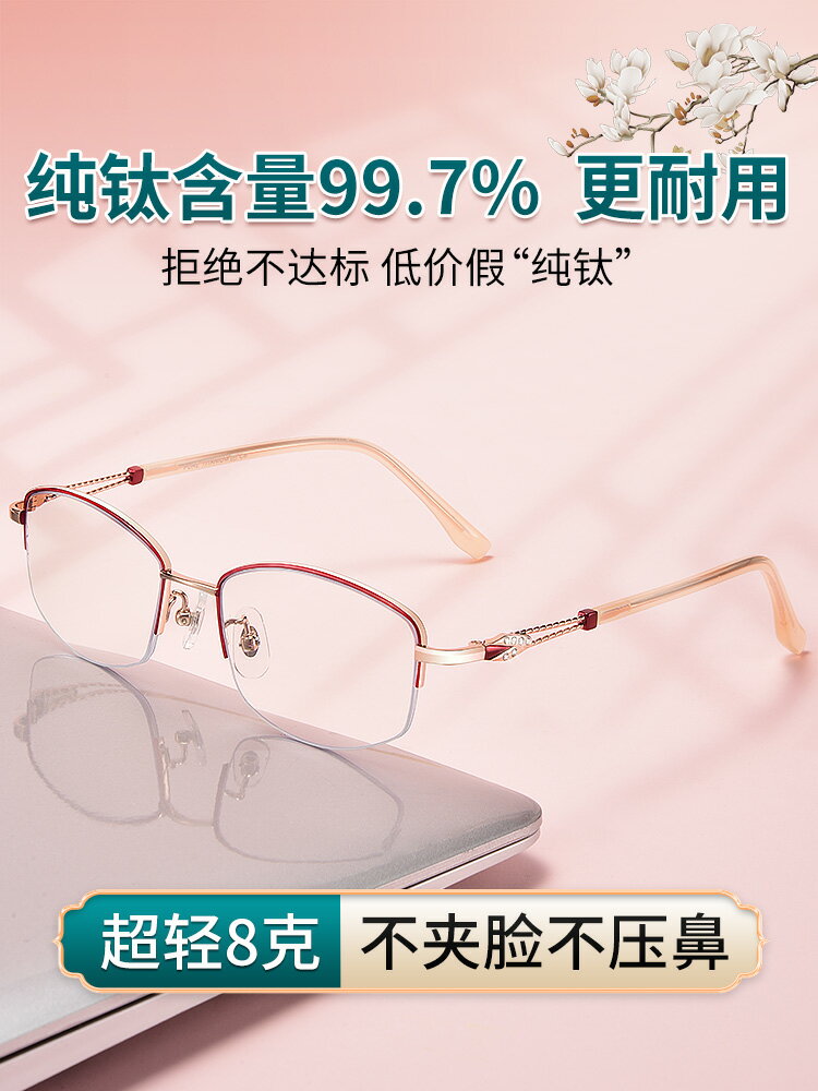 2024新款老花鏡女士防藍光疲勞抗時尚女款眼鏡官方旗艦店進口品牌