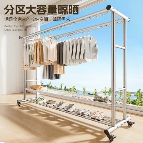 免運 工廠現貨出 特價 晾衣架 晾衣桿 戶外晾衣架 折疊衣架 加粗加厚防風晾衣架家用落地戶外陽臺可移動曬被神器鋼管涼衣桿特惠/開立發票 特價出 H1114 0