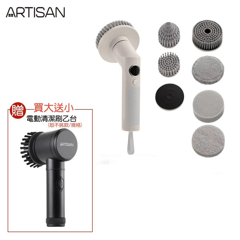 【買大送小贈原廠黑旋風電動清潔刷】ARTISAN 奧堤森 CB300 USB兩用電動清潔刷 清潔機 暖月灰  廚具鍋具玻璃磁磚打蠟皆適用