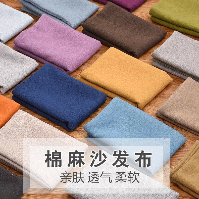 沙發墊 墊子 免運/開票 沙發墊子實木沙發布套加厚海綿墊子坐墊布料棉麻透氣加厚拆洗 快速出貨
