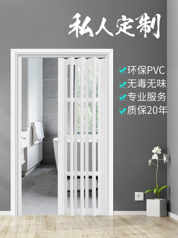 定製PVC折疊門推拉開放式廚房移門室內隔斷衛生間陽颱隱形商鋪門