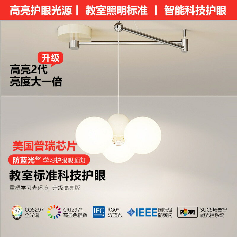 【魔豆設計】餐廳吊燈 搖臂吊燈 北歐風吊燈 設計師款吊燈 創意吊燈 可移動吊燈 餐桌燈 飯廳燈 2026新款 奶油風 網紅同款 簡約現代