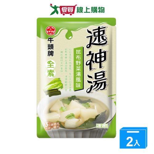 牛頭牌速神湯-昆布野菜湯150g【兩入組】【愛買】