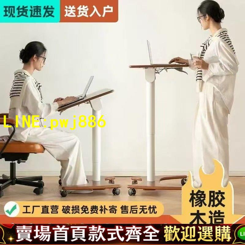 【可開發票】實木折疊桌小型移動書桌全實木升降床頭家用便捷辦公桌電腦桌學習