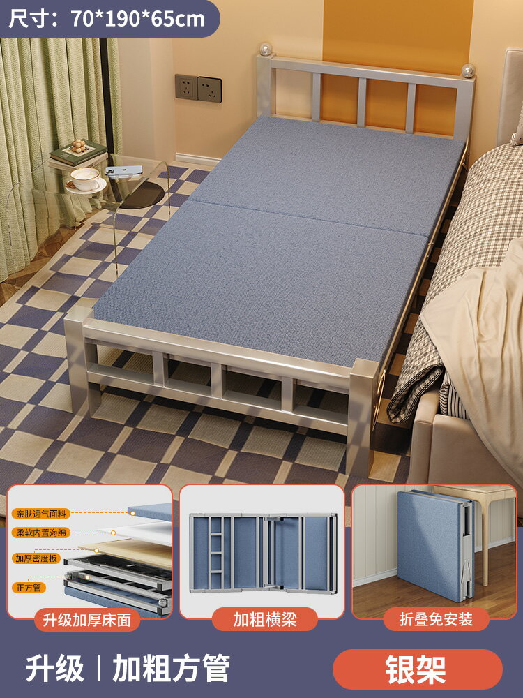 折疊床家用簡易單人床辦公室午睡神器出租房便攜式成人1.2米鐵床