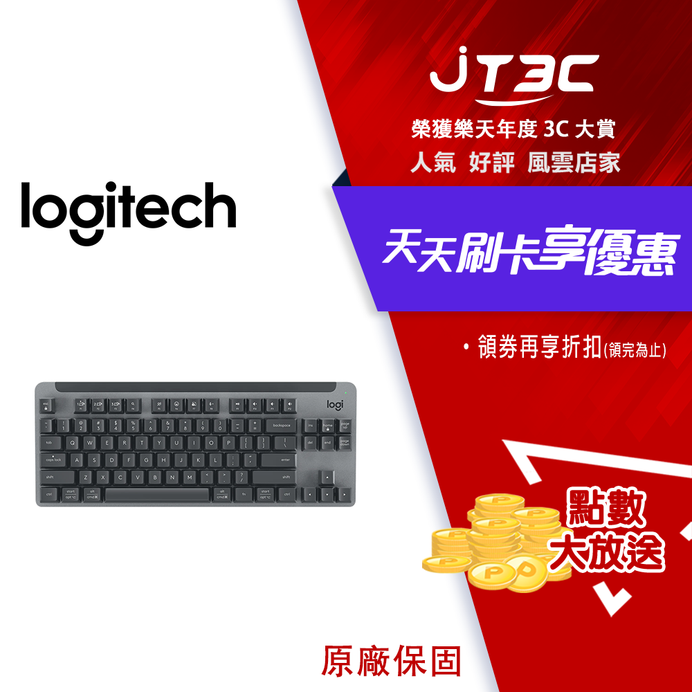 【最高3000點回饋+299免運】Logitech 羅技 K855 TKL無線機械式鍵盤 黑色★(7-11滿299免運)