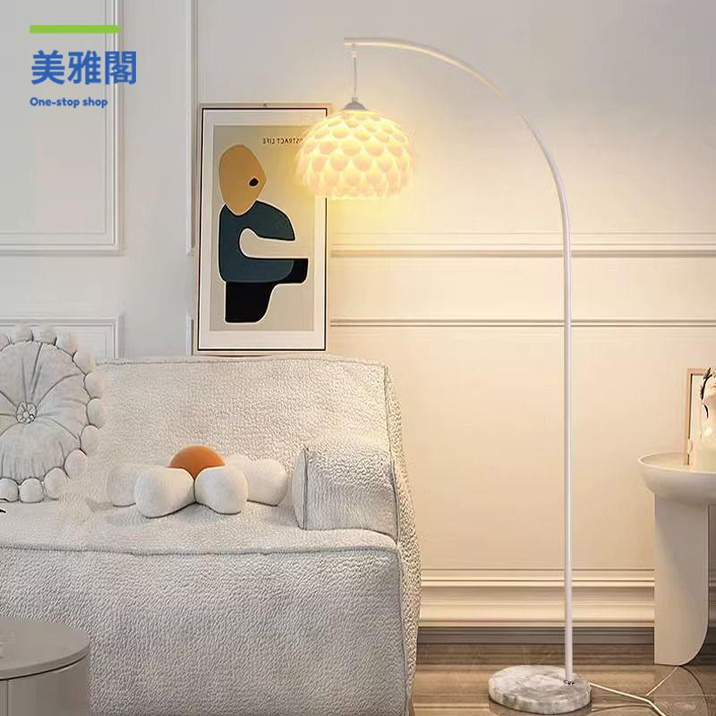 釣魚燈 落地燈 照明燈 氛圍燈 裝飾燈 釣魚燈落地燈臥室客廳沙發旁邊網紅奶油ins風氛圍燈床頭立式臺燈 八折減免 特價出 可開發票【h2/17】