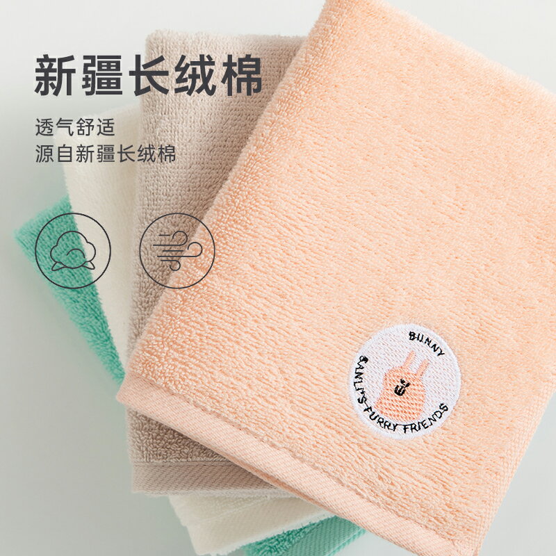 三利兒童毛巾4條裝 純棉洗臉洗澡小面巾寶寶柔軟家用吸水不易掉毛