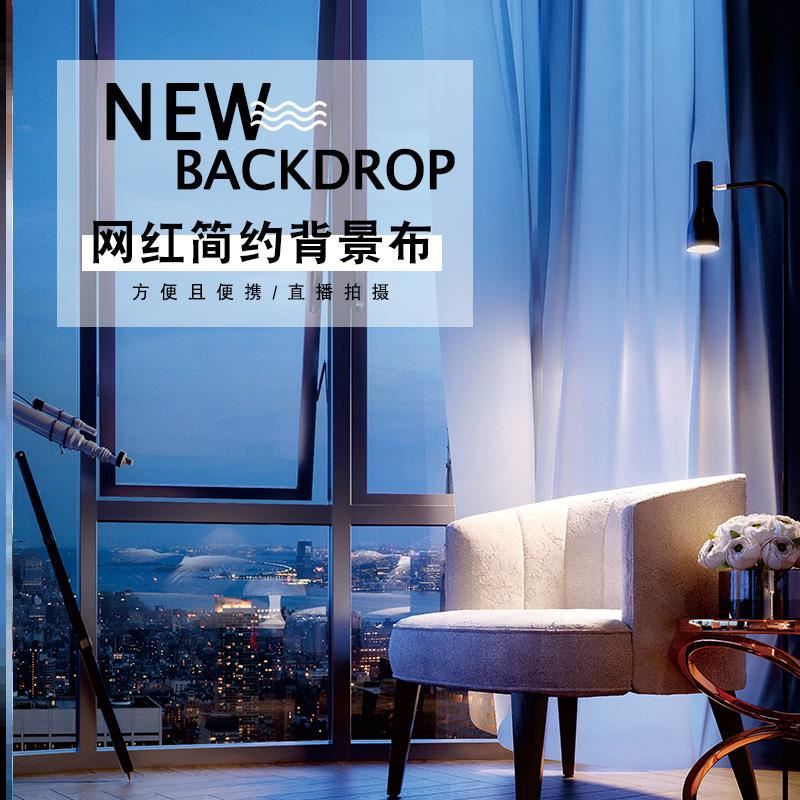 主播背景布高畫質直播高階3d立體網紅大氣2021新款真實掛布高階