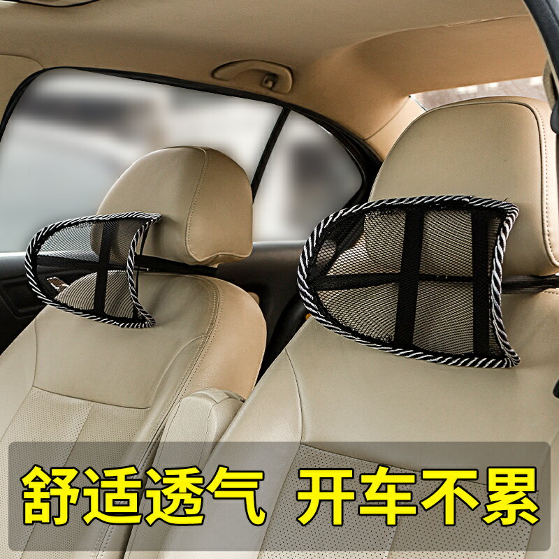 汽車頭枕車用護頸枕車載靠枕座椅頸椎枕頭車上腰靠坐墊一體式套裝