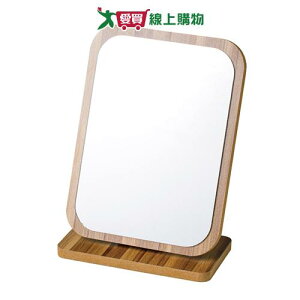 Y.Y可收納木質檯式桌鏡(15x21x8.5cm)90度調角度 可摺疊收納 鏡子【愛買】