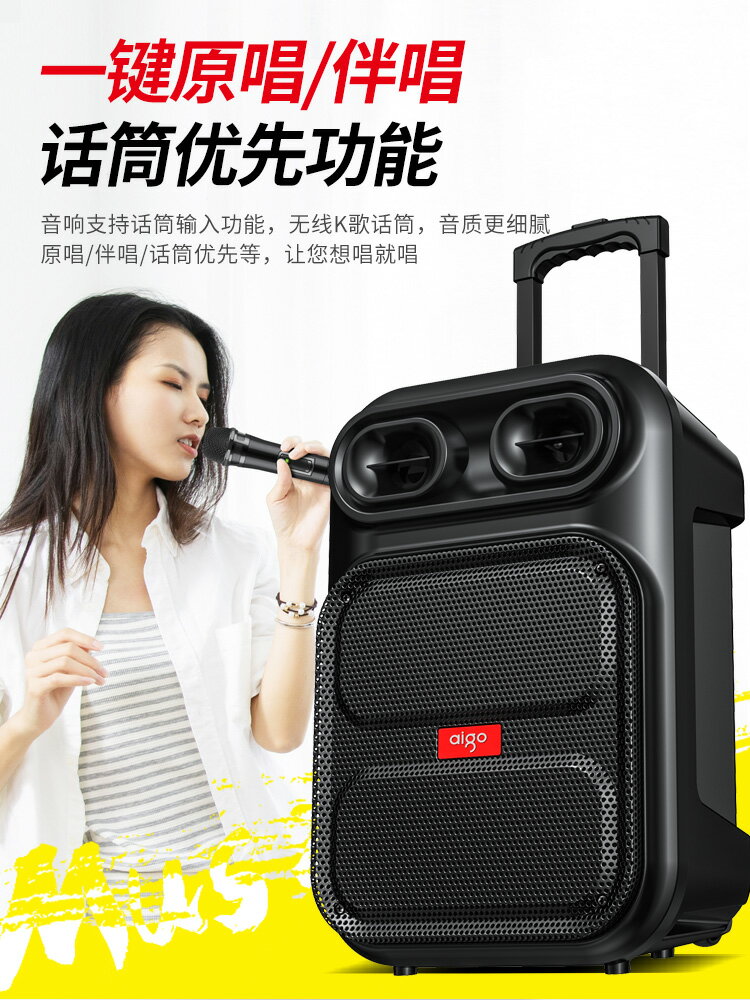 藍牙音箱低音炮 愛國者便攜拉桿音響戶外廣場舞移動大功率室外專業小山好物嚴選