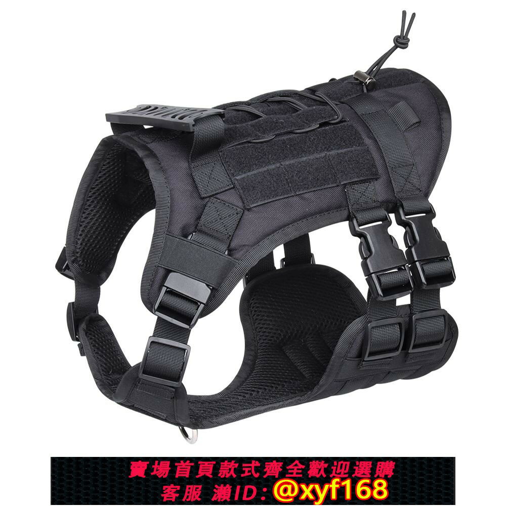 {臺灣公司貨 可打統編}新款大狗戰術背心戶外馬甲狗胸背帶中大型犬戰術胸背衣服結實耐用