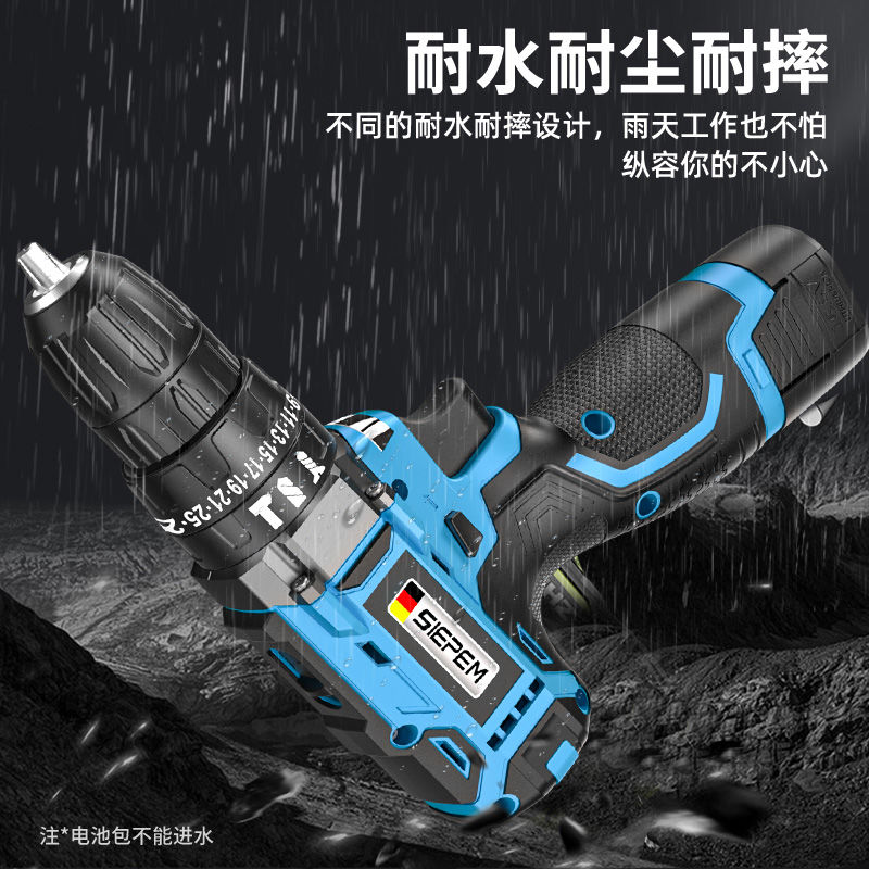 【現貨】德國手電鉆轉家用電鉆充電式工具鋰電多功能沖擊手槍鉆電動螺絲刀【北歐居家生活】