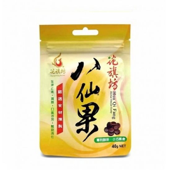 《花旗坊》極潤八仙果(40g)/包~買10送1包