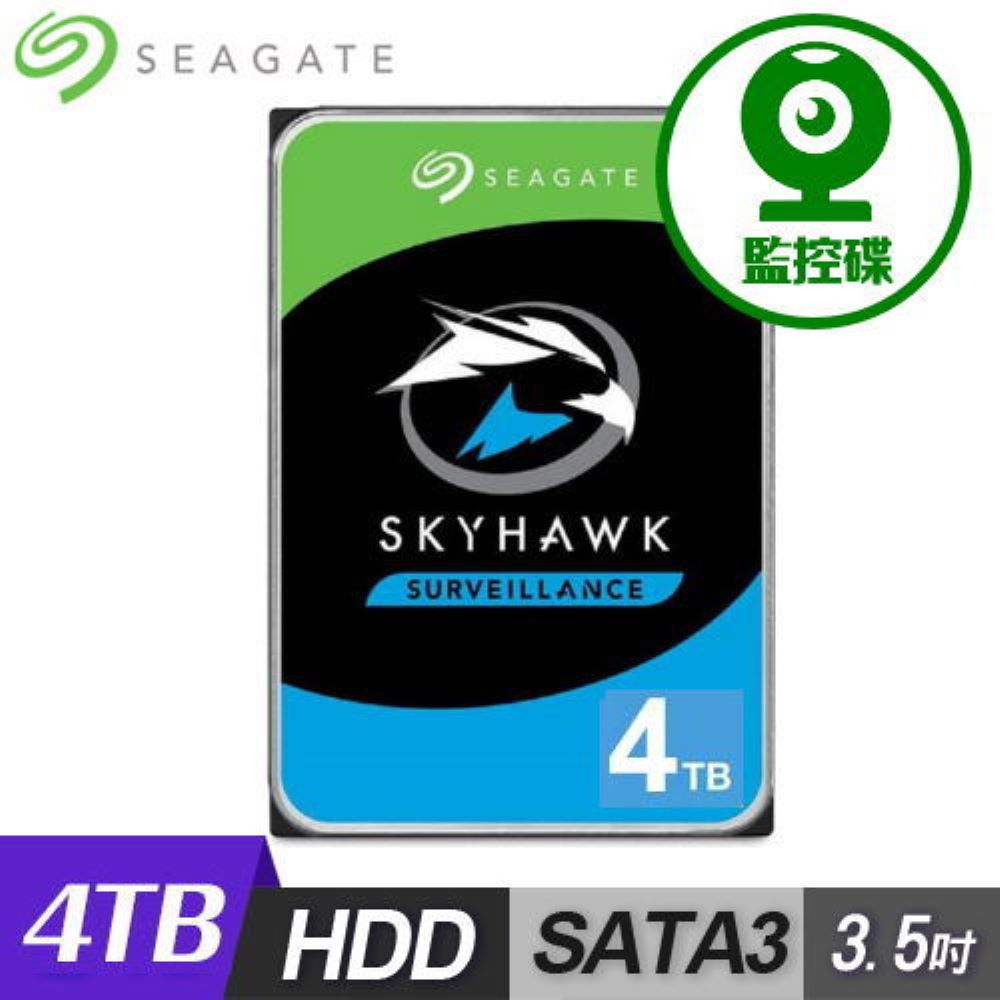 【Seagate】SkyHawk 監控鷹 4TB 3.5吋 監控硬碟 ST4000VX016【三井3C】