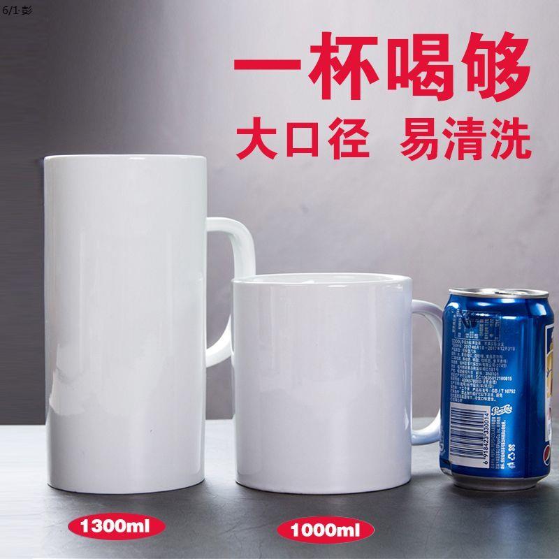 陶瓷杯大容量大號馬克杯帶蓋勺子男女喝水杯1000ml杯子家用花茶杯