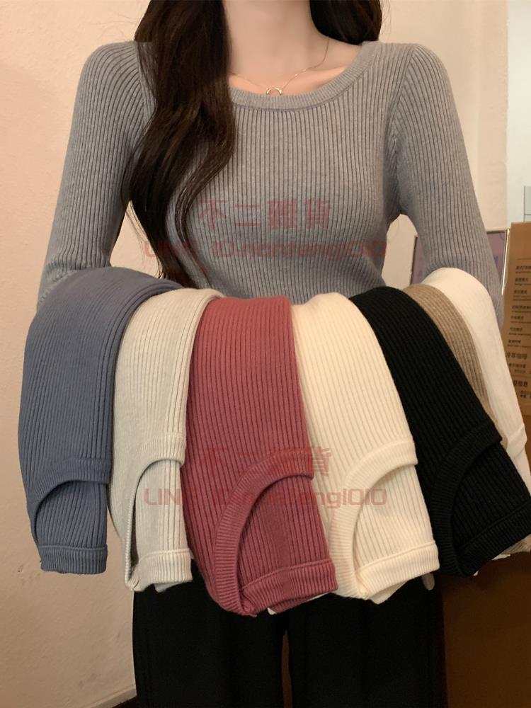 針織衫 早秋裝圓領長袖上衣 秋冬季百搭修身內搭毛衣 女士打底衫【不二雜貨】