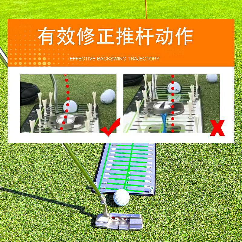 【限時下殺】高爾夫用品推桿鏡揮桿練習器室內訓練器配件果嶺輔助軌跡練習器材
