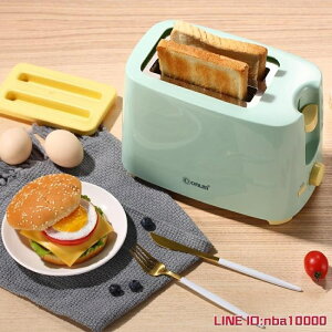 吐司機Donlim/東菱 TA-8600烤面包機家用早餐吐司機2片迷你全自動多士爐 JDCY潮流站