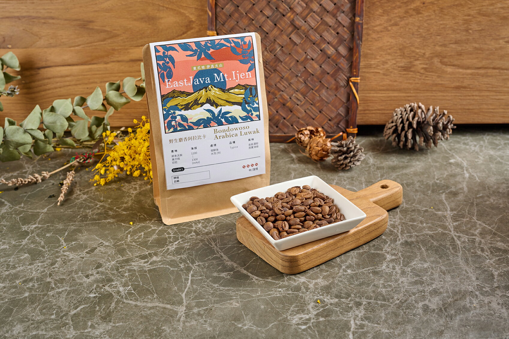 東爪哇伊真火山| 野生麝香阿拉比卡| 咖啡豆半磅| 蒔花弄茶川風堂| 樂天市場Rakuten
