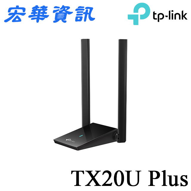 (活動1)(可詢問訂購)TP-Link Archer TX20U Plus AX1800 MU-MIMO 高增益雙天線 雙頻WiFi 6 USB3.0無線網卡