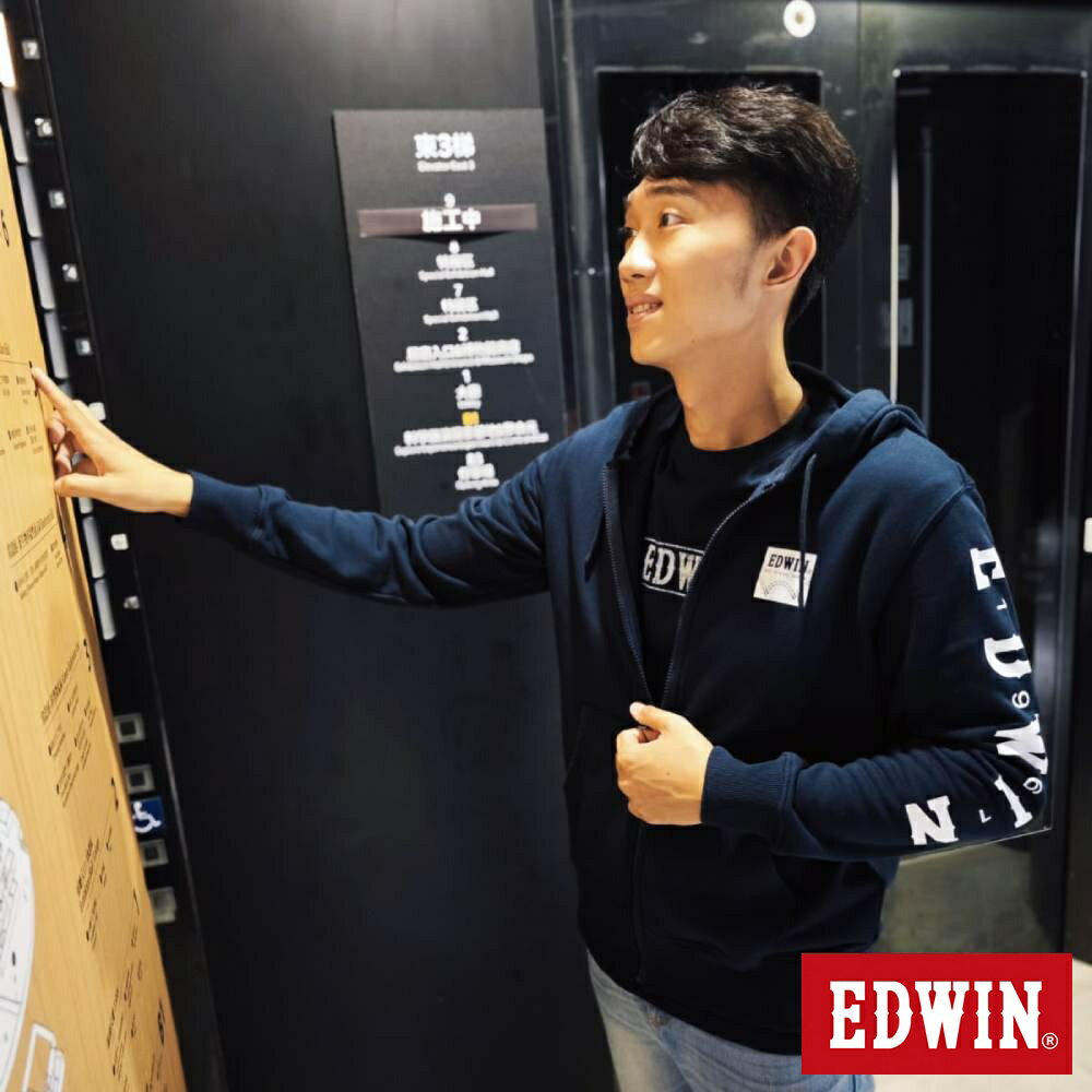 EDWIN 男款 率性左袖LOGO連帽拉T外套(丈青色)