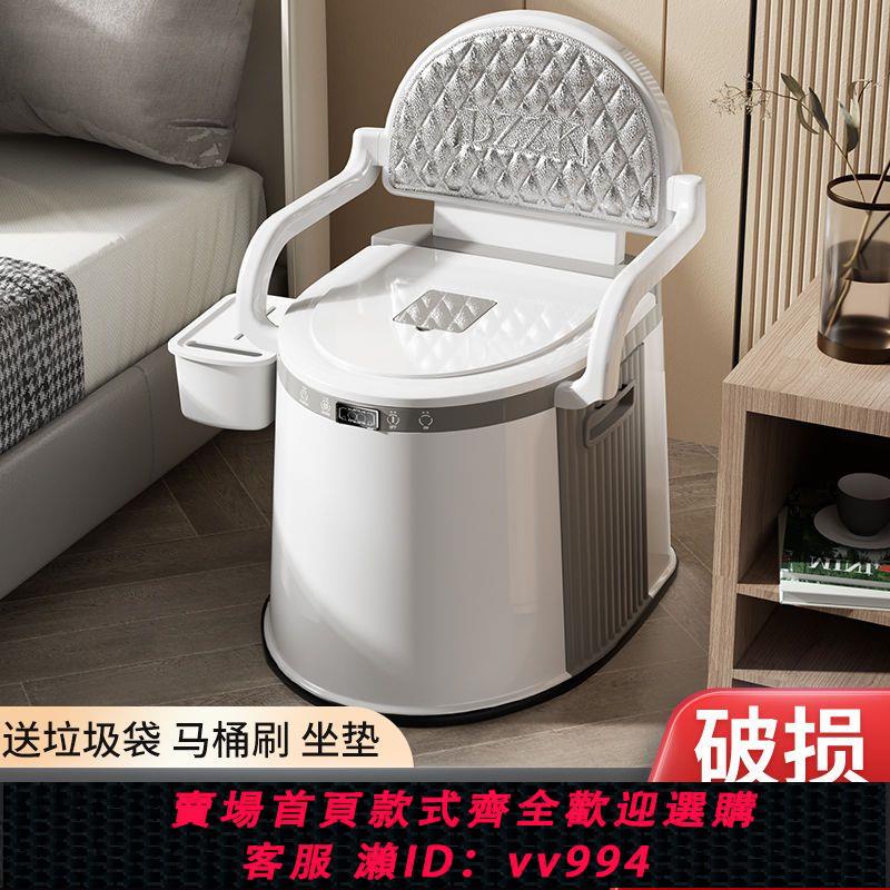 【最低價 公司貨】孕婦坐便器老人可移動馬桶家用便攜式老年人起夜尿桶成人坐便椅