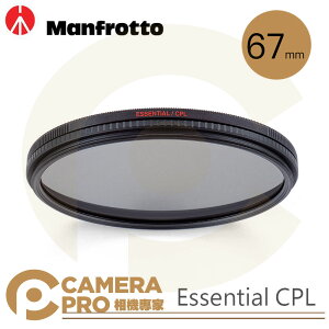 ◎相機專家◎ Manfrotto Essential CPL 偏光鏡 67mm 防潑水 抗反光 正成公司貨【跨店APP下單最高20%點數回饋】