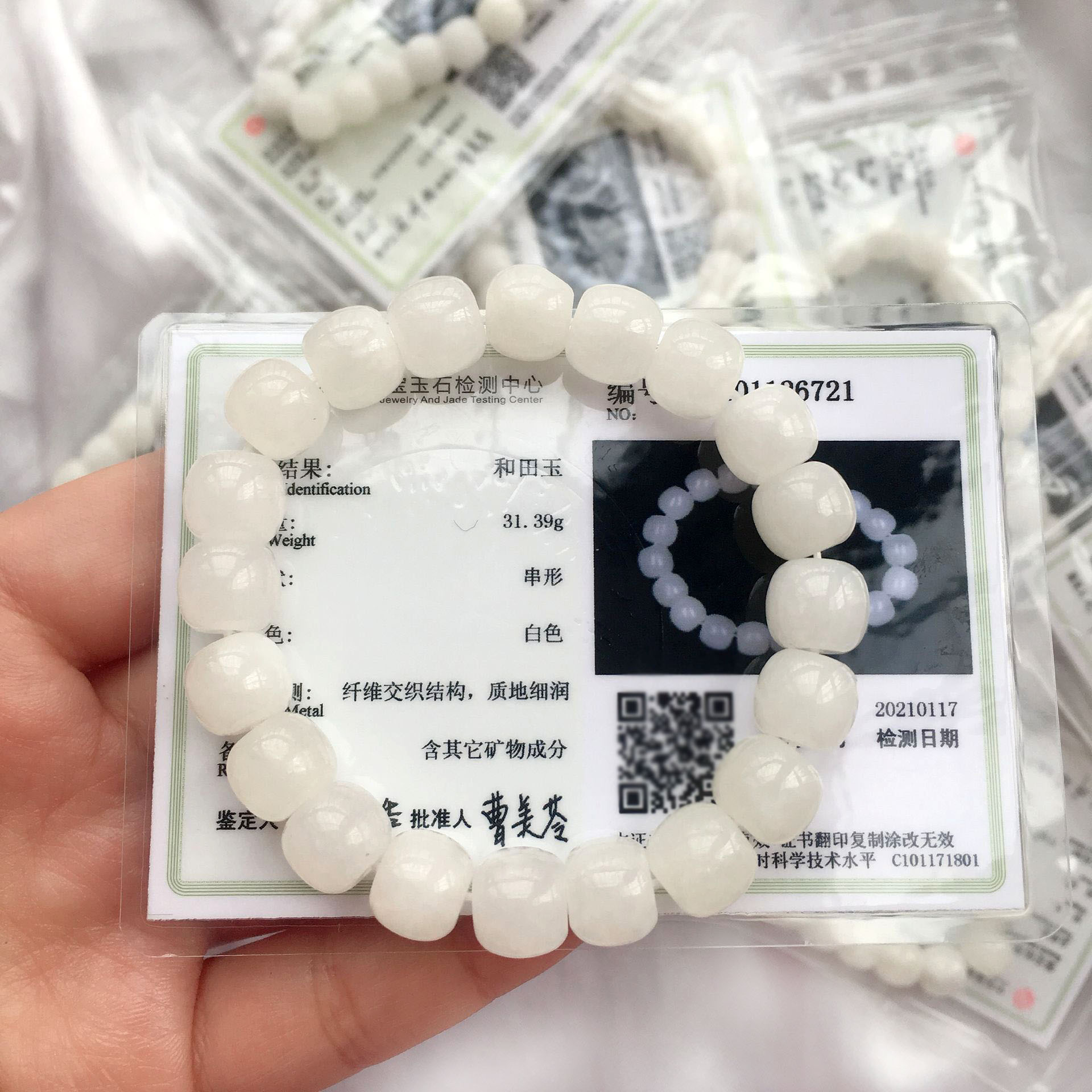 撿漏天然和田玉白玉羊脂玉老型珠手鏈 男女款玉手串 小清新送證書