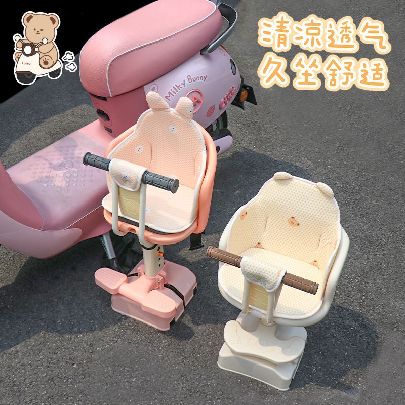 【蜂窩透氣】兒童座椅墊 機車坐墊 電動車坐墊 機車座套 嬰兒坐墊 寶寶椅墊 網狀透氣 防滑固定 四季通用 減壓舒適 親子共乘必備