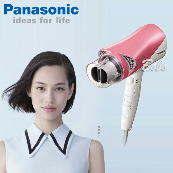 Panasonic 國際牌  冷熱雙溫 負離子吹風機 EH-NE73