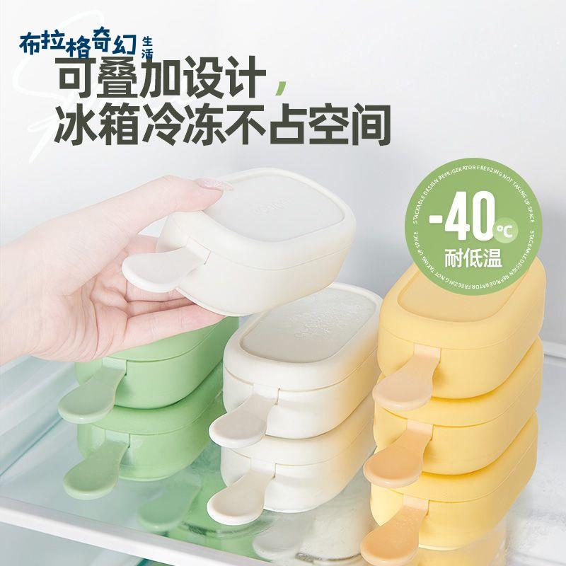 意可可雪糕模具家用兒童食品級矽膠冰激凌自制帶蓋可愛冰棒磨具[PP0529061]
