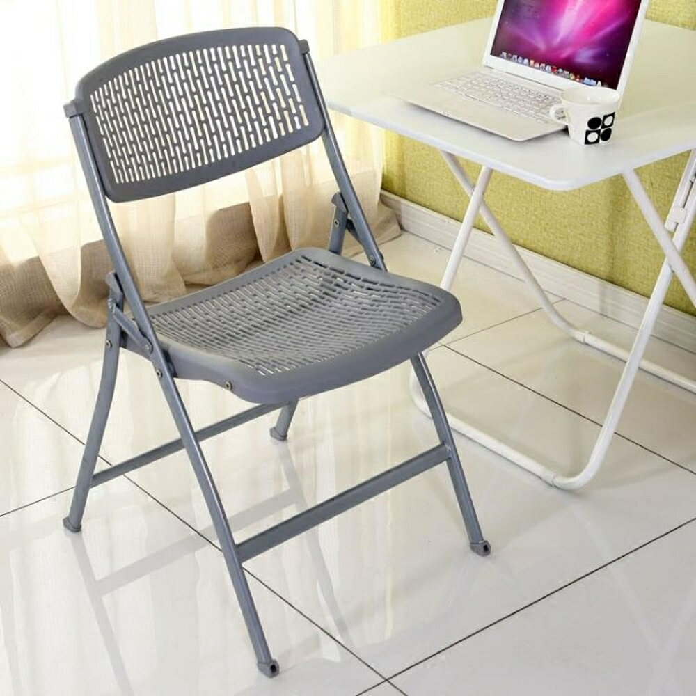 折疊椅子凳子靠背凳塑料便攜簡約椅透氣電腦辦公家用戶外成人培訓 MKS免運